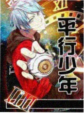 回声现场音乐综艺海报